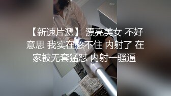 【OF付费订阅不断更新】知名华人留学生网黄「Spicy Gum」「刘玥」“宝贝今晚我加班晚点回去”女老板潜规则