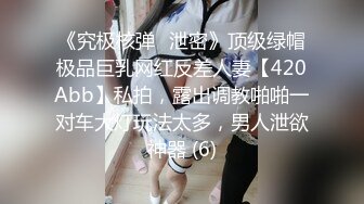 【新片速遞】 【18岁新人】贱贱的嫩妹小萝莉,BB穴好紧，操起来好痛❤️互舔下面一番后,激情大战亲吻凌乱的床单！