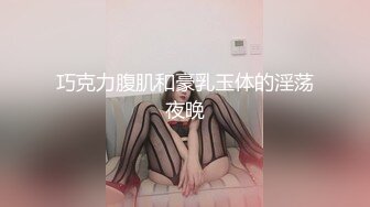  黑丝长腿美女 被无套输出 上位骑乘骚叫不停 奶子哗哗 操的白浆直流