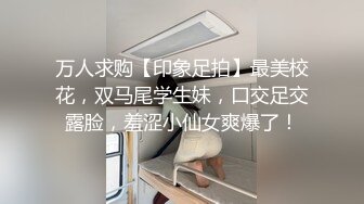 济南饥渴人妻婚内出轨4P事件，淫荡骚妻，被操的嗷嗷叫