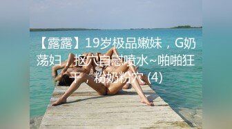 【极品收藏??贵在真实】《给老婆约个单男》超清增强版 多姿势持续抽插输出 操的花心乱颤 完美露脸 超清3K原版无水印