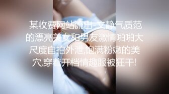 美乳露脸高颜值的极品美女，情趣装开档黑丝，撅着屁股用道具捅骚穴好骚，淫声荡语不断