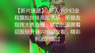 2024年，秀人网红，【潮喷高射炮】秀人网红李丽莎 潘娇娇 不上架私拍，沾了圣水的手互舔骚得一批 (1)