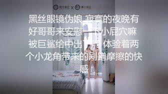 【新片速遞】   这娘们真骚啊，全程露脸超棒的口活教学，把倒模大鸡巴都能舔硬，跳蛋玩逼淫声荡语，表情骚的绝对正宗真刺激