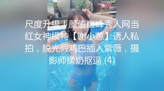 【高清剧情】老板的潜规则