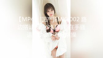 【新片速遞】 高品质的极品美女靓妹❤️大神的设备很厉害 画质高清（镜头拉近也极清晰）