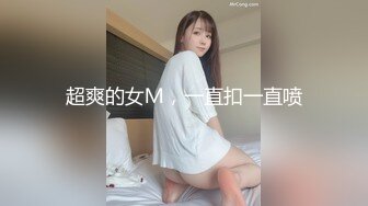 广西桂林女友上位