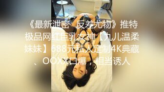 《极品CP?魔手?外购》大胆坑神潜入商场女厕独占坑位隔板缝中现场实拍多位小姐姐方便?角度刁钻逼脸同框