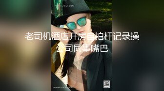 爱豆传媒ID5378那天不小心上了同学的男友-米兰