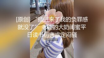 良家人妻的私密生活，【推油少年】，给老公戴绿帽的一天，少妇来找小伙按摩，脱光被抠穴好多水！