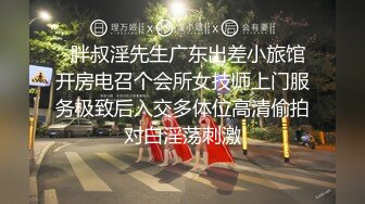 G罩杯爆乳小姐姐！性感吊带睡衣！掏出大奶子揉捏，黑丝高跟鞋掰穴特写，多毛骚逼跳蛋塞入，进进出出拉扯