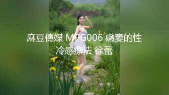 麻豆传媒 LY-002《绝对领域》以身受教的生理老师