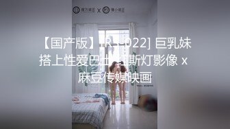 91制片厂 91BCM023 女警逆袭肉棒出击 ▌坏坏▌开档黑丝制服诱惑 女上位嫩穴摆动裹茎 大开美腿究极爆射