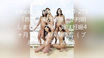 单位16楼高个子纤瘦妹子阴部鼓鼓肥肥肉肉的-逼洞更是上品