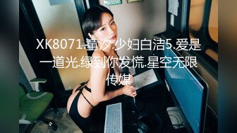 【新片速遞】 白嫩小女友无套啪啪女上位打桩完美炮架子 第一视角露脸卖力口交强力打桩