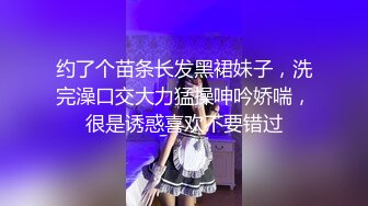 【自整理】肤白貌美的大长腿女友穿着紧身油光瑜伽裤给我深喉口交，我一把撕开屁股就插入猛操！【114V】 (67)