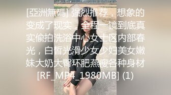  眼镜轻熟女美少妇，夫妻之间沙发上啪啪做爱花式玩黑蝴蝶传教士内射，最后洗澡