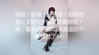 【新速片遞】  商场女厕全景偷拍极品少妇❤️别致的阴毛发型让这骚穴显得紧致小巧