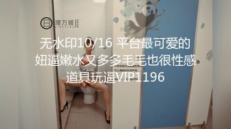 【源码录制】七彩主播【11644871_巭孬】6月17号-7月9号直播录播✨极品身材御姐双人大秀✨展示身材模拟啪啪✨【32V】  (6)