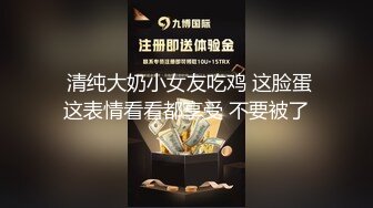 超级巨乳来袭！10-11月最新NPX超级大G女神大集合P1！身材并不胖不符合科学比例的巨乳，丝袜美腿，自慰喷出大量的水