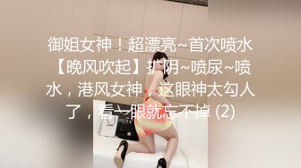 国产麻豆AV 麻豆达人秀 美女外送员