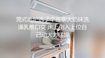 超爆反差婊性奴淫母狗【辉夜姬】群P口交尿头性爱私拍流出 疯狂群P乱交篇