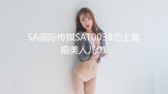 【最新❤️顶级骚货】豪乳网红女神『谭晓彤』