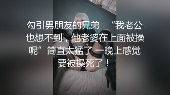 《小M找主人》又来了个有点腼腆的年轻小伙粉丝和两个风骚姐妹花一块喝酒疯狂4P