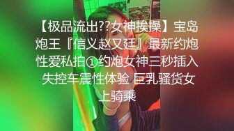 纹身女王重磅流出?风云彩虹夫妻阴环纹身妻奴反差婊最新私拍甄选 狂野纹身极品白虎 玩法众多 高清720P版