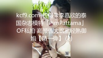 饼干姐姐 心机女秘书下药勾引老板 包臀裙无内蜜穴 女上位水蛇腰蠕动榨汁