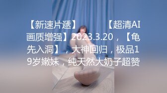 私房最新流出❤️大神高价雇学妹潜入高校旧校区浴室偷拍~学妹更衣沉浸式沐浴~换姨妈巾特写~~1