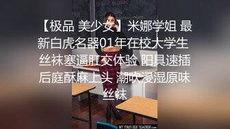 色情主播 美丽的女秘书 (3)