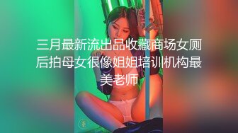 麻豆传媒最新MSD-054女秘书性爱商谈心机婊用性技巧换你的精与钱-郭童童