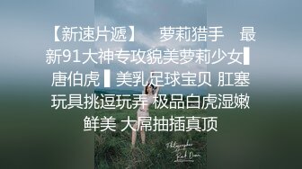 真实偷拍合租美女同事小雪不穿内裤做饭 扫地 微迷摸逼 睡着偷偷玩淫荡小穴 真想操她 完美露脸 高清720P版