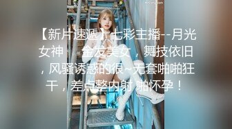 服装店老板娘在自己店里发骚，全程换新装诱惑真骚，露脸真空上阵给狼友看奶又看逼，塞着跳蛋自慰揉奶子撩骚2