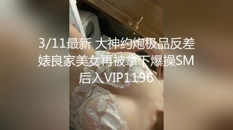 《反差网红✿极品调教》卡哇伊清纯系萝莉女奴【玉宝涩涩】私拍，水手服彼女飼育各种制服3P紫薇逼粉奶大人形小母狗