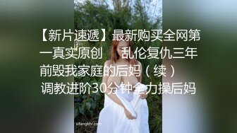 《姐弟乱伦》每天面对风姿绰约刚刚离异的姐姐实在受不了偷偷摸摸的上了她