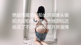 身材颜值巅峰，比女人还女人极品T【MUNSUOO】私拍~榨精紫薇啪啪分不清雌雄 (13)