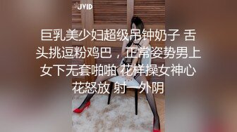 顶级绿帽刷锅狠人 完美S级身材极品女神眼镜教师人妻【ZM宝儿】私拍，调教成母狗3P紫薇白浆特多原版 (9)