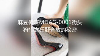 STP23531 电臀女王来袭-顶级美臀蜜桃臀御姐 ，特写美臀这屁股简直完美 ，窗边裸舞外面不知道有没人看 ，厕所假屌爆插小穴