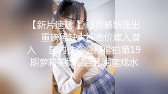 【TM0043】犯错的女教师 不良校长硬上纯纯班主任