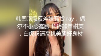  美腿大骚逼 啊啊 快点 宝贝 射给我 受不了了 第三视角感受视觉快感 想想就舒服