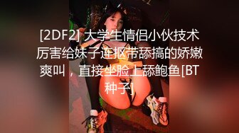 s二次元美少女▌向日君▌极品肛塞白虎自慰盛宴 各种服装诱惑 阳具速肏嫩穴爆浆 肉欲性玩物