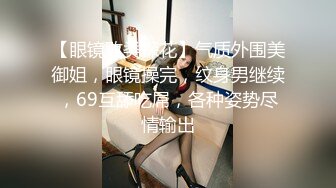 【精选资源】下药迷翻一起出差的美女同事掰开她的大腿猛插她的小黑鲍 (2)