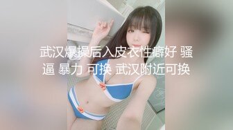 【新片速遞】 ✨师大美女与男友性爱泄露✨男友艹逼如有神，如打桩机一般一顿疯狂乱艹，招式繁多战斗疯狂！[329.4M/MP4/00:20:38]