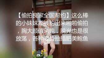 ★☆高端泄密☆★极品厕拍！美女如云服装城坑神逼脸同框偸拍数位漂亮小姐姐方便 (2)