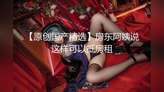 BB有点发黑的极品高跟美少妇