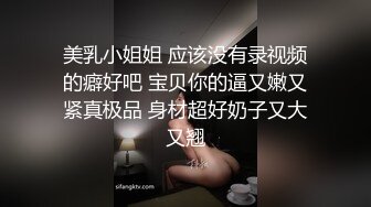  F奶车模李雅跟富豪酒店援交视频流出