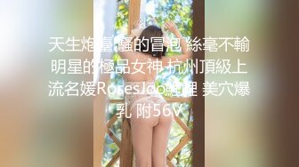 【新片速遞】  颜值女神❤️【徐璐鹿】03小夢莉~完美露脸露点~食指扣穴自慰~好美好骚❤️哥哥快点来怜香惜玉！