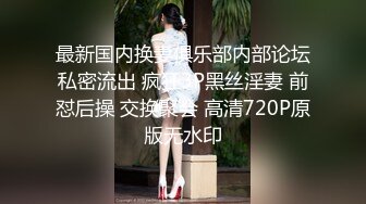 香港知名伪娘--Cattt  竟然和闺蜜搞在一起了，枪对枪，最硬的可以插菊花，可以颜射 爽爆